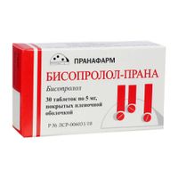 Бисопролол-Прана таблетки п/о плен. 5мг 30шт