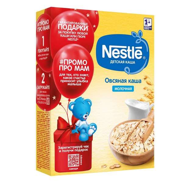 Каша сухая молочная Овсяная с бифидобактериями Nestle/Нестле 220г фото №4