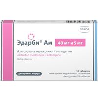 Эдарби Ам набор таблетки 40мг и 5мг 56шт
