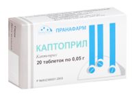 Каптоприл таблетки 50мг 20шт, миниатюра фото №24