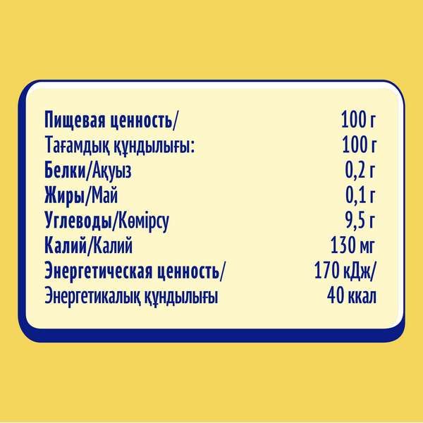 Пюре груша и яблоко Nestle/Нестле 90г фото №5