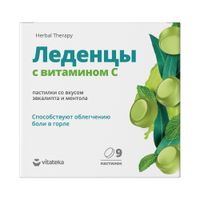 Карамель леденцовая с витамином С вкус эвкалипта с ментолом пастилки 3г 9шт, миниатюра фото №4