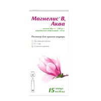 Магнелис В6 Аква раствор для приема внутрь амп. 100мг+10мг 10мл 15шт