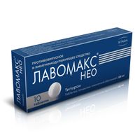 Лавомакс Нео таблетки п/о плен. 125мг 10шт