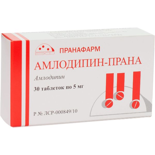 Амлодипин-Прана таблетки 5мг 30шт Пранафарм ООО