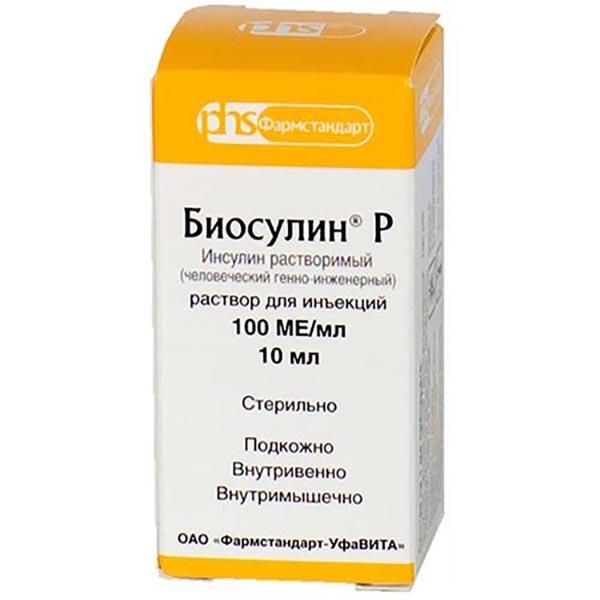 Биосулин Р р-р д/ин. 100МЕ/мл фл. 10мл (Инсулин)