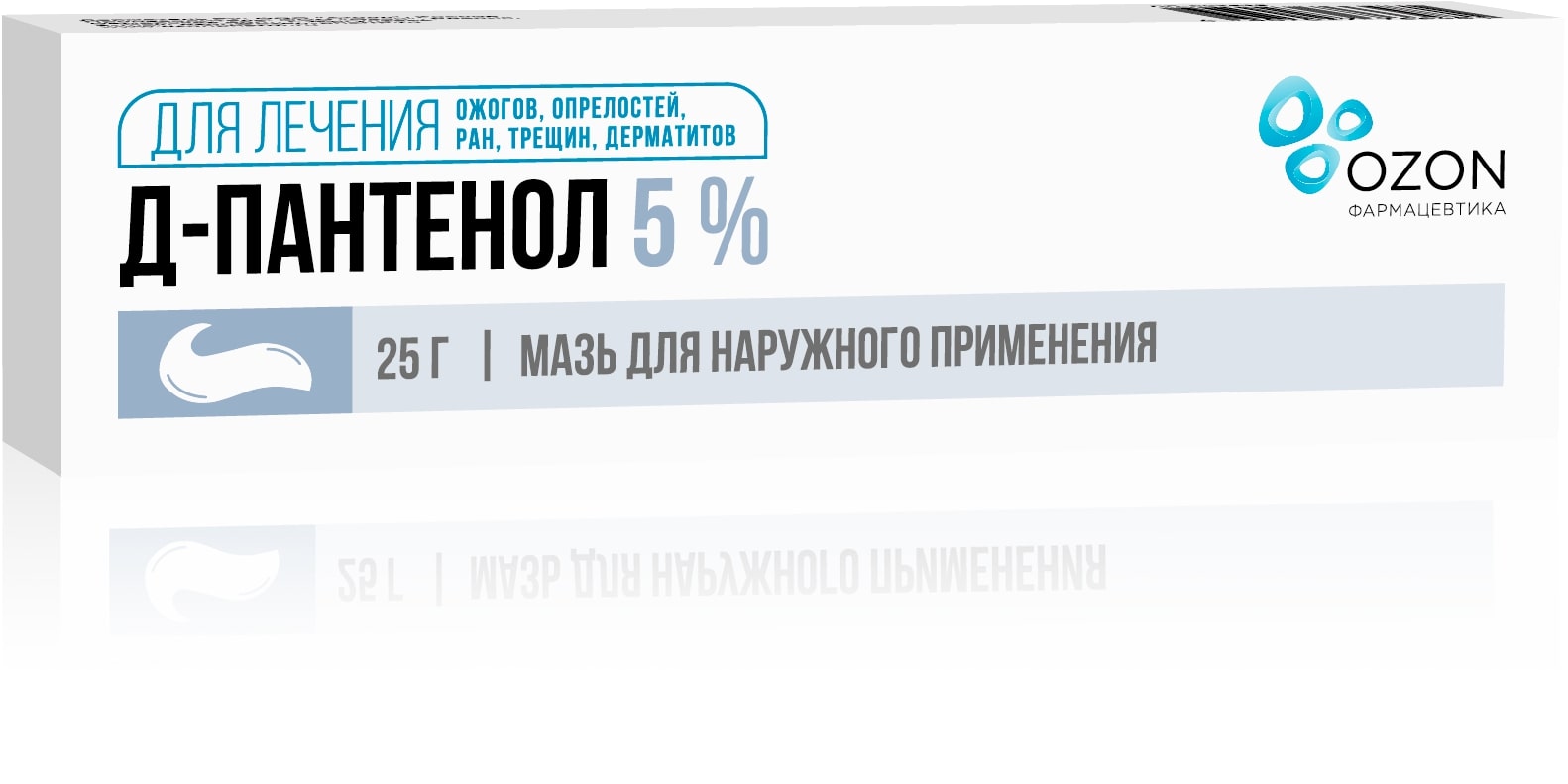 Д пантенол. Декспантенол мазь д/нар. Прим. 5% 25 Г. Пантенол -д 5% мазь д/наруж прим 25г Озон. Д-пантенол плюс антисептик крем д/нар. Прим. 5%+0,776% 30г. Мазь 5д.