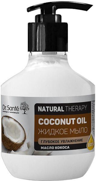 Мыло жидкое Coconut Oil Dr.Sante Natural Therapy Elfa/Эльфа 250мл