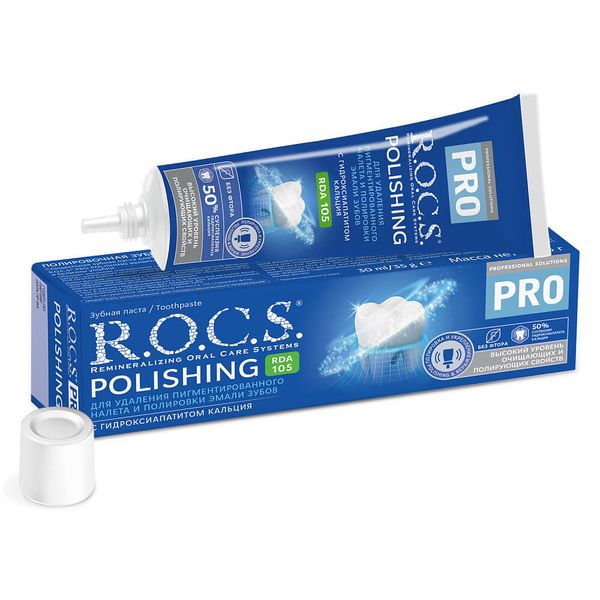 Зубная паста полировочная Polishing Pro R.O.C.S./РОКС 35г полировочная зубная паста r o c s pro polishing 35 г х 5 шт
