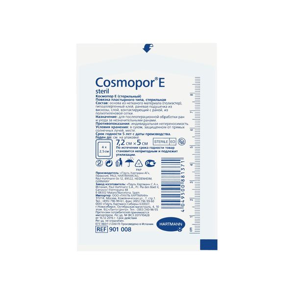 Повязка стерильная пластырного типа Cosmopor E/Космопор Е 7,2x5см 50шт фото №2