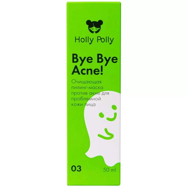 Маска-пилинг для проблемной кожи лица против акне очищающая Bye Bye Acne! Holly Polly/Холли Полли 50мл полли и нейл