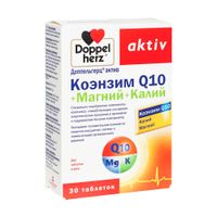 Коэнзим Q10+Магний+Калий Activ Doppelherz/Доппельгерц таблетки 1,35г 30шт