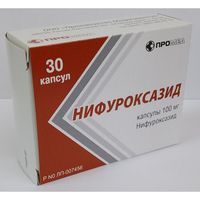 Нифуроксазид капсулы 100мг 30шт, миниатюра фото №2