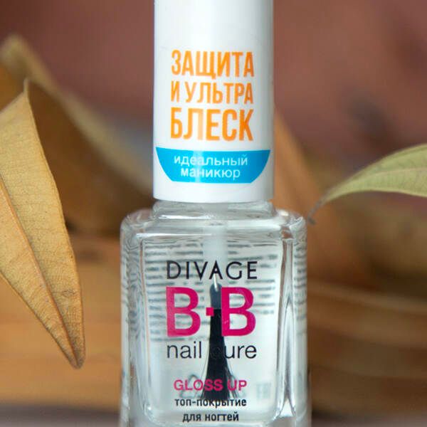 Топ-покрытие для ногтей gloss up bb nail cure Divage 12 мл фото №2