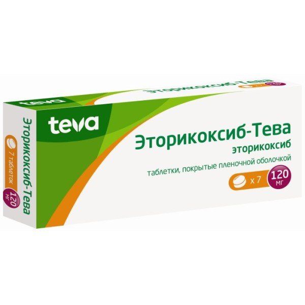 Эторикоксиб-Тева таблетки п/о плен. 120мг 7шт
