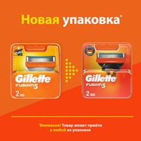Сменные кассеты Gillette (Жиллетт) Fusion5, 2 шт. миниатюра фото №7