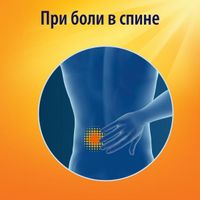 Мотрин таблетки 250мг 10шт миниатюра фото №10