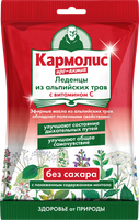 Кармолис Про-Актив с витамином С без сахара леденцы пакетик 75г, миниатюра фото №17