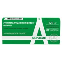Этилметилгидроксипиридин-Акрихин таблетки п/о плен. 125мг 30шт, миниатюра
