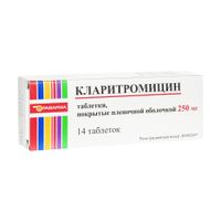 Кларитромицин таблетки п/о плен. 250мг 14шт, миниатюра фото №23