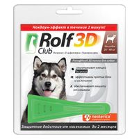 Капли для собак 20-40кг Rolf Club 3D