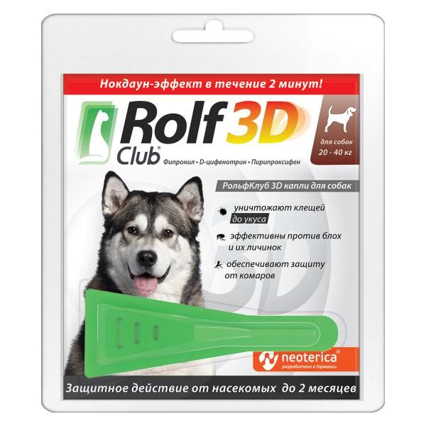 Капли для собак 20-40кг Rolf Club 3D капли от клещей и насекомых для собак 20 40кг rolf club 3d 3шт