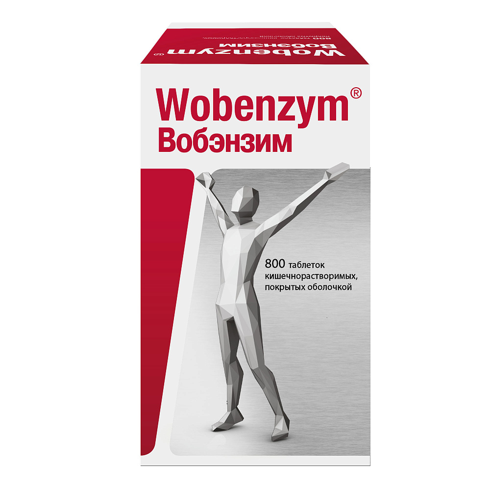 Вобэнзим таблетки п/о плен. 800шт купить лекарство круглосуточно в Москве,  официальная инструкция по применению