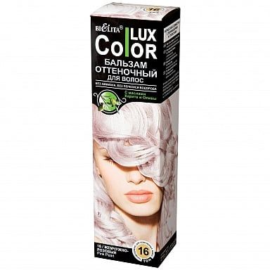 Бальзам для волос оттеночный тон 16 Жемчужно-розовый Color Lux Белита 100 мл