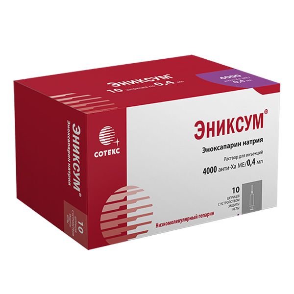 Эниксум р-р д/ин. 4000 анти-Ха МЕ/0,4 мл 0,4мл шприц №10 с устройством защиты иглы
