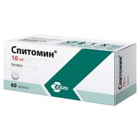 Спитомин таблетки 10мг 60шт, миниатюра