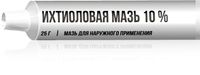 Ихтиоловая мазь для наружного применения туба 10% 25г миниатюра фото №3