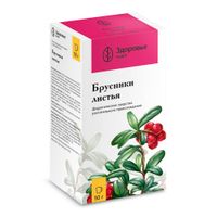 Брусника лист пачка 50г