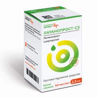 Латанопрост-СЗ капли глазные 0,005% 2,5мл