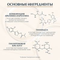 Крем для дневного ухода за кожей Hyaluron-Filler+Elasticity Eucerin/Эуцерин банка 50мл (69675) миниатюра фото №4