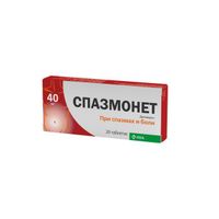 Спазмонет таблетки 40мг 20шт