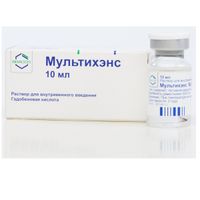 Мультихэнс раствор для в/в введ. 529мг/мл 10мл, миниатюра фото №2
