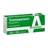 Толперизон-Акрихин таблетки п/о плен. 150мг 30шт миниатюра фото №3