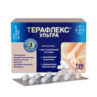 Терафлекс Ультра капсулы 875мг 120шт