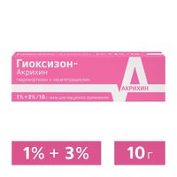 Гиоксизон-Акрихин мазь д/нар. прим. 1%+3% туба 10г
