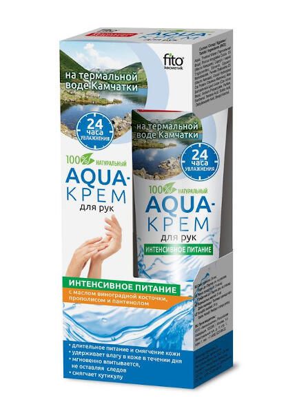 Aqua-крем для рук на термальной воде Камчатки Интенсивное питание fito косметик 45мл