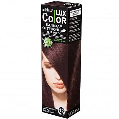 Бальзам для волос оттеночный тон 12 Коричневый бургунд Color Lux Белита 100 мл оттеночный бальзам life color коричневый
