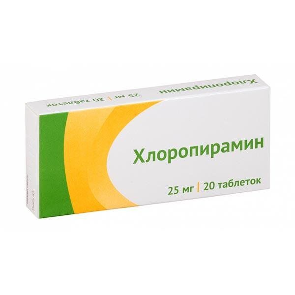 Хлоропирамин таблетки 25мг 20шт