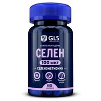 Селен GLS капсулы 100мкг 270мг 60шт