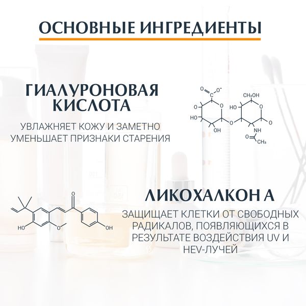 Флюид для лица солнцезащитный SPF50 Photoaging Control Eucerin/Эуцерин 50мл