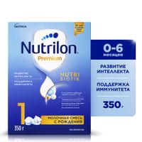 Смесь молочная сухая начальная адаптированная с рождения Premium 1 Nutrilon/Нутрилон 350г миниатюра фото №2