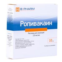 Ропивакаин р-р д/ин. 2мг/мл 10мл 5шт