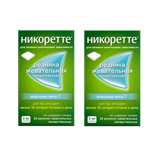 2Х Никоретте вкус морозной мяты резинка жевательная 2мг 30шт