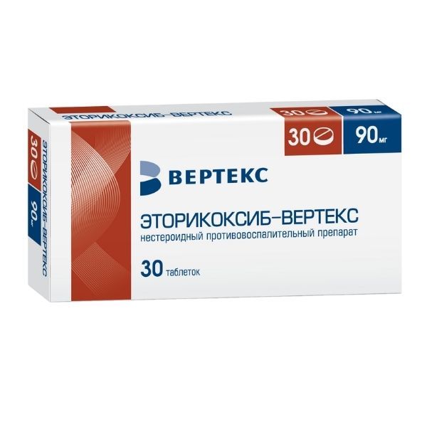 Эторикоксиб-Вертекс таблетки п/о плен. 90мг 30шт
