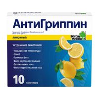 Антигриппин лимон порошок для приг. раствора для приема вн. пак. 5г 500мг+10мг+200мг 10шт миниатюра