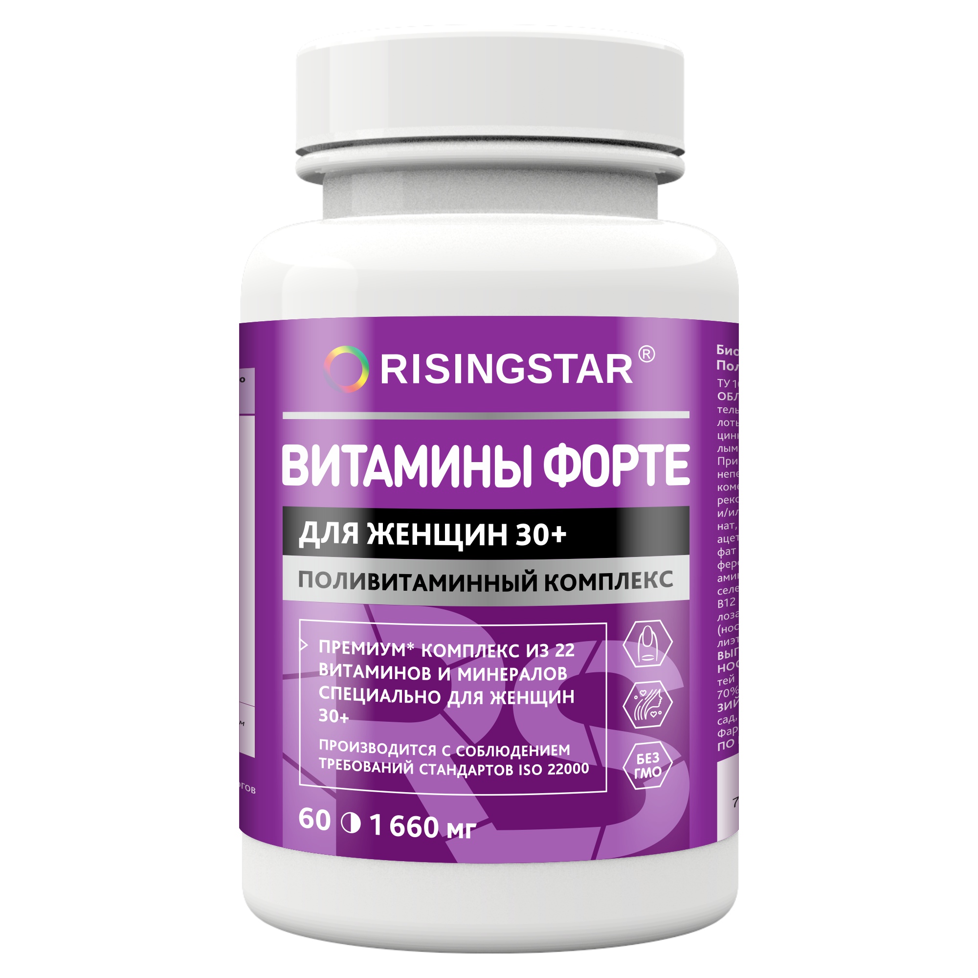 Поливитаминный комплекс Форте для женщин Risingstar таблетки п/о плен.  1,660г 60шт купить лекарство круглосуточно в Москве, официальная инструкция  по применению